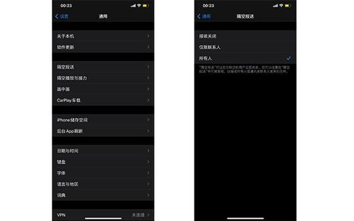 iPhone照片传输方法，iPhone照片传输方法介绍