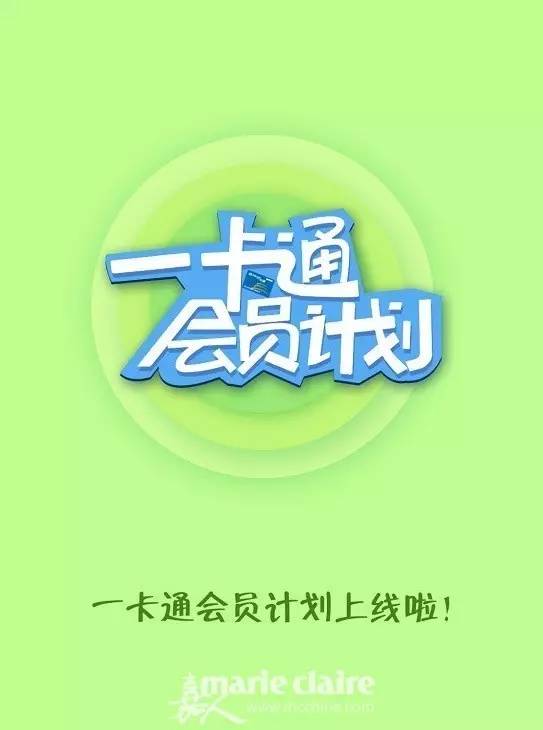 iPhone刷公交卡，便捷出行新体验，iPhone刷公交卡，便捷出行新体验