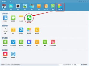 iPhone短信导出，轻松管理您的通信记录，iPhone短信管理，一键导出，轻松掌握通信记录！