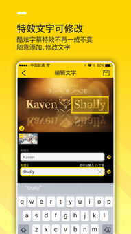 Iphone拼接视频，高效便捷的制作与分享，Iphone视频拼接，高效制作与分享新体验！