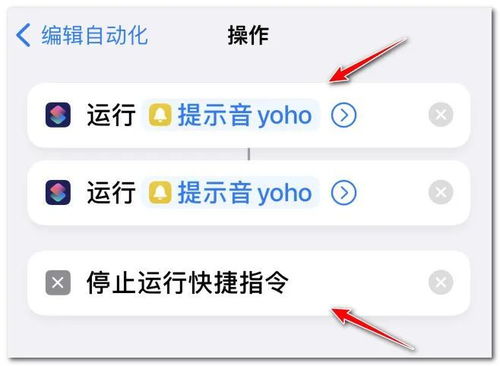 iPhone日程提醒，便捷生活的新篇章，iPhone日程提醒，开启便捷生活新篇章，让计划更高效！