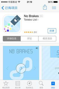 iPhone单机游戏排行榜，最新热门与推荐，iPhone单机游戏排行榜，最新热门与推荐