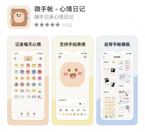 iPhone免费软件推荐，iPhone免费软件推荐清单