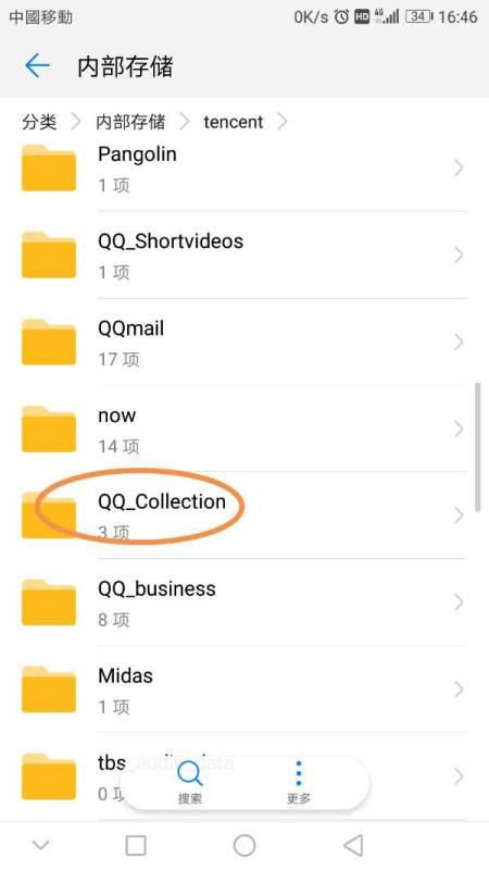 iPhone的文件管理在哪里，iPhone文件管理位置介绍