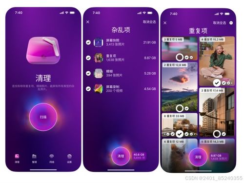 iPhone传软件，便捷高效的新时代，iPhone轻松传输软件，高效便捷的新时代来临！