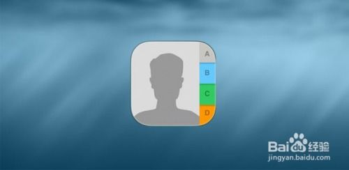 iPhone通讯录导入SIM卡的方法，iPhone导入SIM卡通讯录教程