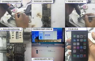 破解iPhone ID锁，破解iPhone ID锁方法