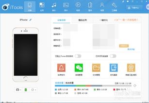 iPhone连接电脑的软件推荐，高效iPhone连接电脑软件推荐清单！