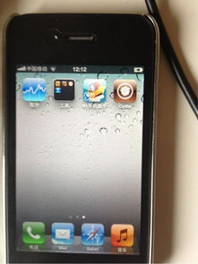 iPhone 4s完美越狱的风险与挑战，iPhone 4s完美越狱的风险与挑战解析