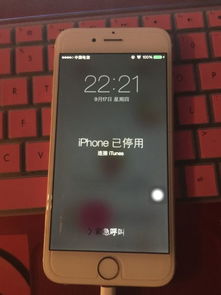 关于iPhone6密码忘记解锁的方法，iPhone6密码忘记解锁方法