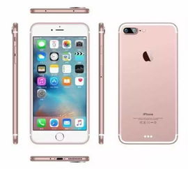 iPhone7上市时间揭秘，iPhone7上市时间揭秘，最新消息与发售日期