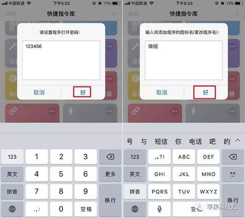 iPhone下划线关键词文章，iPhone下划线关键词文章标题，探索最新iOS系统优化技巧