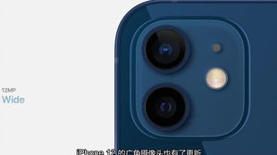 iPhone发布会中文字幕，iPhone新品发布会，震撼来袭，中文字幕直播