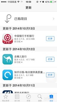 iPhone微博闪退问题分析与解决方案，iPhone微博闪退问题分析与解决方案一，深入剖析与快速解决