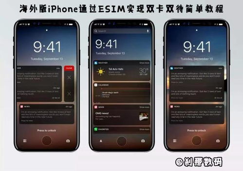 关于如何在iPhone上快速打出点的方法，快速打出点技巧，iPhone版高效操作指南