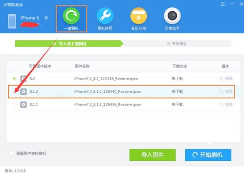 未能恢复iPhone发生未知错误9，iPhone发生未知错误9恢复方法介绍