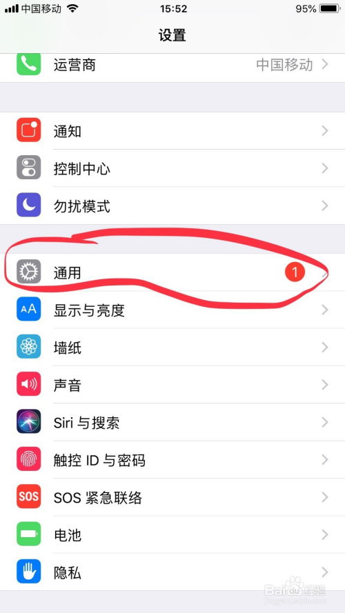 iPhone小字体，便捷与精致的完美结合，iPhone小字体，精致与便捷的完美融合