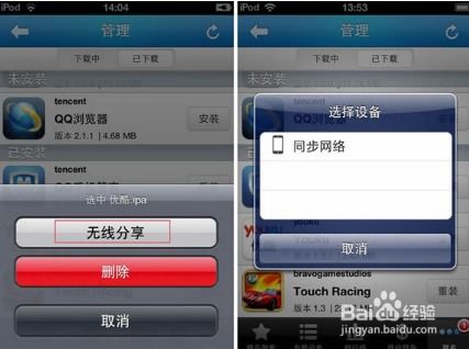 iPhone游戏助手，便捷与乐趣的完美结合，游戏助手，便捷与乐趣的完美结合