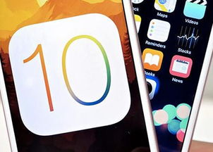 iPhone 4s升级iOS10体验，iPhone 4s升级iOS10，体验新时代的飞跃