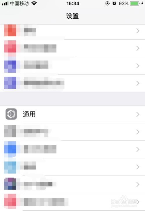 iPhone后台管理，优化与高效，iPhone后台管理优化与高效技巧分享，