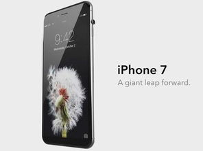 iPhone 7概念图解析，iPhone 7概念图解析，创新设计与未来科技
