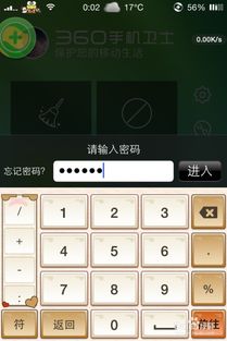 微信下载iphone手机版攻略，微信下载iPhone手机版快速指南