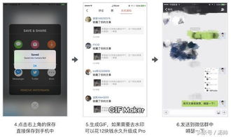 关于iPhone6录屏软件的介绍，超实用iPhone6录屏软件介绍