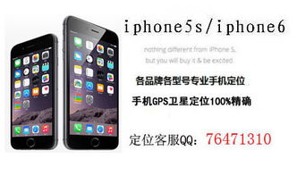 iPhone4丢失找回攻略，iPhone4丢失找回攻略，快速定位与成功寻回的秘诀