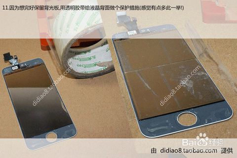 iPhone5换玻璃屏教程，iPhone5更换玻璃屏教程