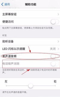 iPhone7杂音问题探讨，iPhone7杂音问题解析