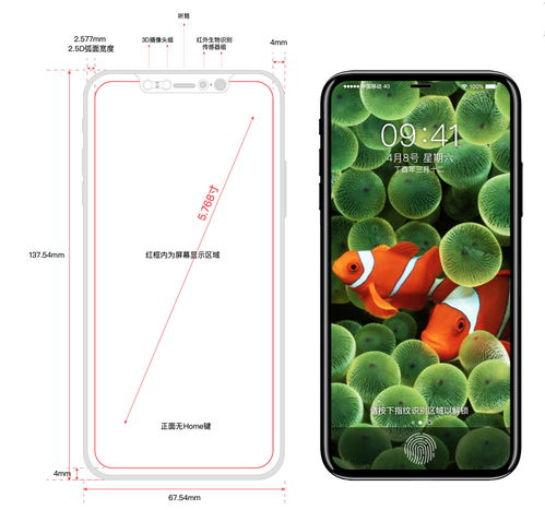 iPhone7换主题，个性与时尚的完美结合，iPhone7主题更换，个性与时尚的完美融合