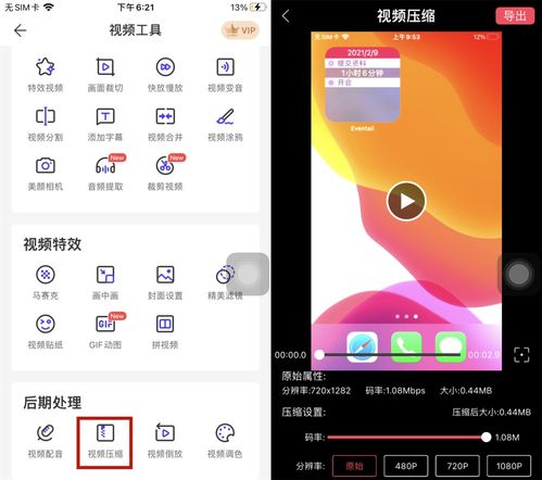 iPhone空间少了几个G的问题，iPhone空间不足解决方法