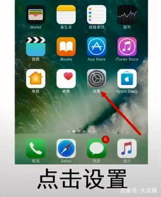 确定iPhone是否为翻新机的方法，确定iPhone是否为翻新机的方法，查看细节与官方认证