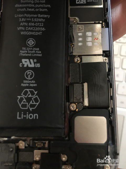 iPhone5s电池更换价格解析，揭秘iPhone5s电池更换价格，成本、利润与市场行情分析