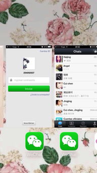 iPhone5无法下载微信问题，iPhone5无法下载微信解决方案