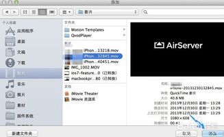 如何打开iPhone上的AVI文件，打开iPhone上的AVI文件的方法