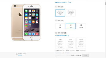 iPhone6上市时间与中国，iPhone6上市时间与中国在近期
