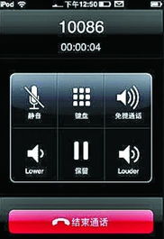 91片片的神奇iPhone版——涉黄内容揭秘，揭秘iPhone版91片片的涉黄内容