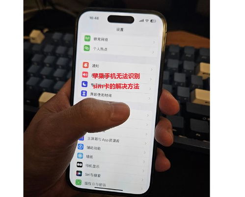 关于iPhone一直说话如何关闭的详细指南，iPhone关闭持续说话提示的详细步骤