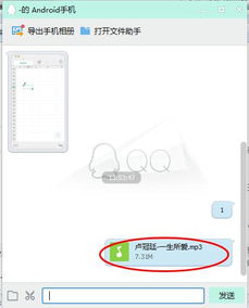 如何将MP3导入iPhone，将MP3导入iPhone的方法如下，，打开手机设置，找到音乐并点击进入。选择添加歌曲到手机即可完成操作