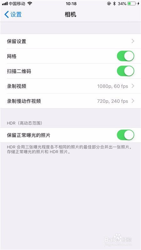 iPhone6s拍照无声问题，iPhone6s拍照无声解决方案