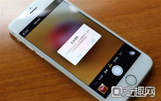 iPhone 6s投影功能使用指南，iPhone 6s投影功能使用全攻略