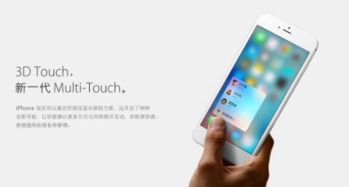 山寨iPhone 6S刷机教程，轻松刷机，山寨iPhone 6S教程全解析