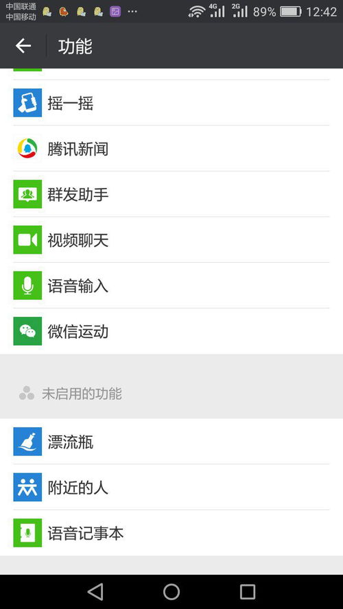韩版iPhone桌面没有查找我的朋友功能，韩版iPhone桌面回归查找功能，全新界面等你体验！