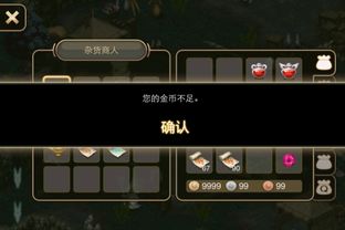艾诺迪亚4闪退iphone6问题，艾诺迪亚4 iPhone6闪退问题解决方案