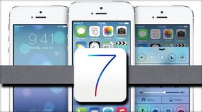 iPhone5升级到iOS7指南，iPhone5升级到iOS7全攻略