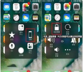iPhone7强制关机操作指南，iPhone7强制关机操作步骤