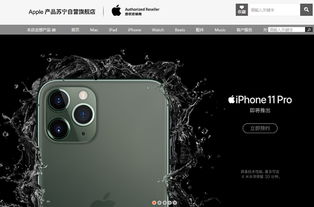 苏宁推出全新 iPhone 7，科技与购物的完美结合，苏宁推出全新 iPhone 7，科技购物完美融合