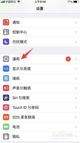 iPhone 8 Plus强制关机操作指南，iPhone 8 Plus强制关机操作步骤