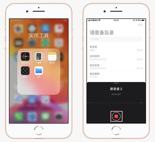 iPhone可以电话录音吗？，iPhone电话录音功能详解